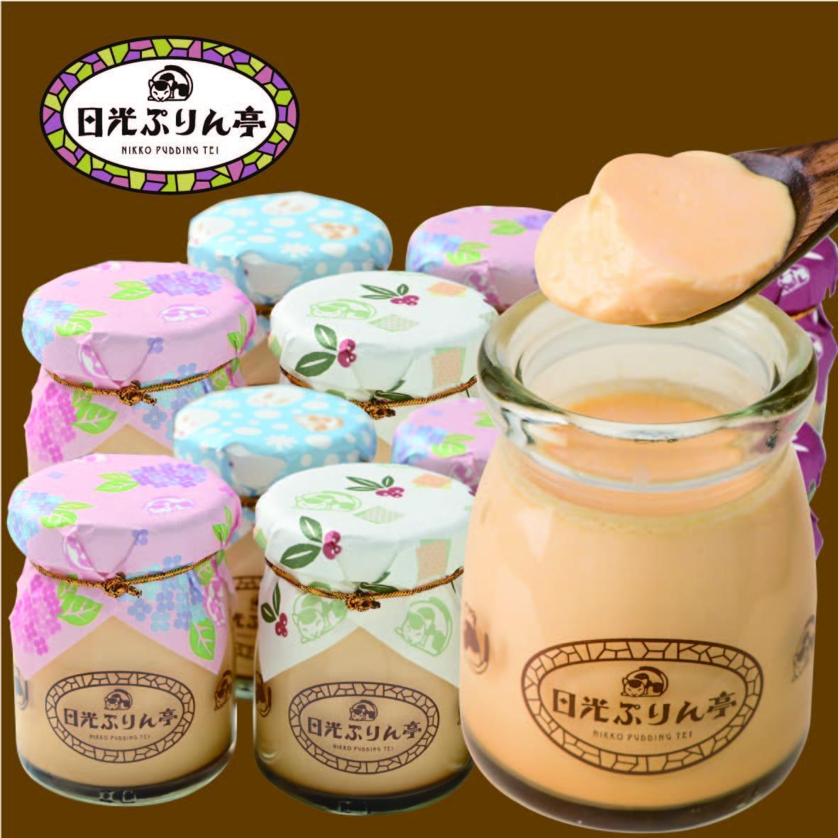 日光ぷりん12個セット