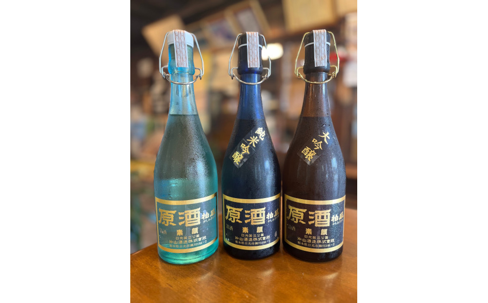 人気の「素顔シリーズ」飲み比べセット| 日本酒 地酒 原酒 純米吟醸 無濾過  日光