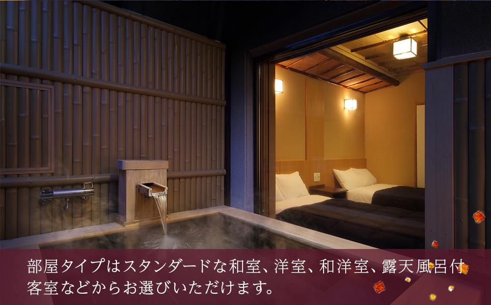 鬼怒川温泉 あさやホテル 宿泊ギフト券 30,000円分 | 宿泊券 旅館 ホテル 温泉 旅行 観光 クーポン 世界遺産 日光 有効期限2年間