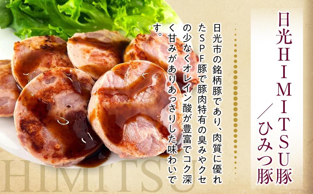 日光HIMITSUひみつ豚で作った厳選ソーセージと熟成ベーコン・シャルキュトリの豪華な５種類アソートセット