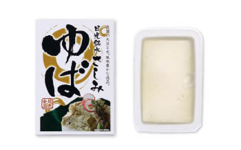 ゆばギフトBセット