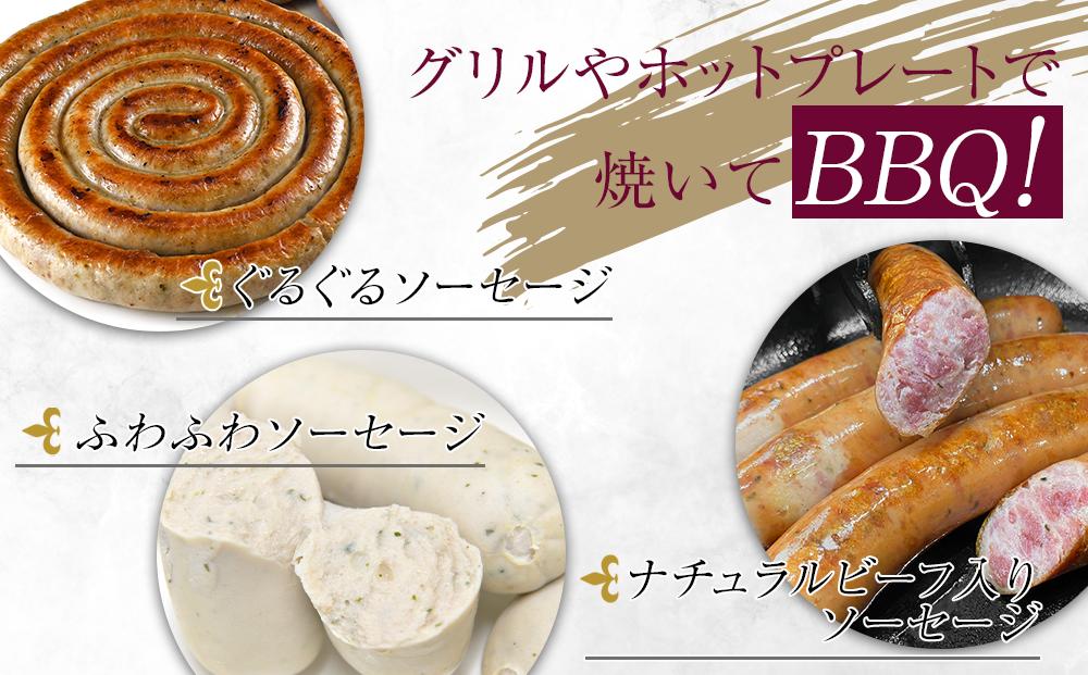 日光ひみつ豚のIFFA金賞生ソーセージとスモークソーセージ6種詰め合わせ