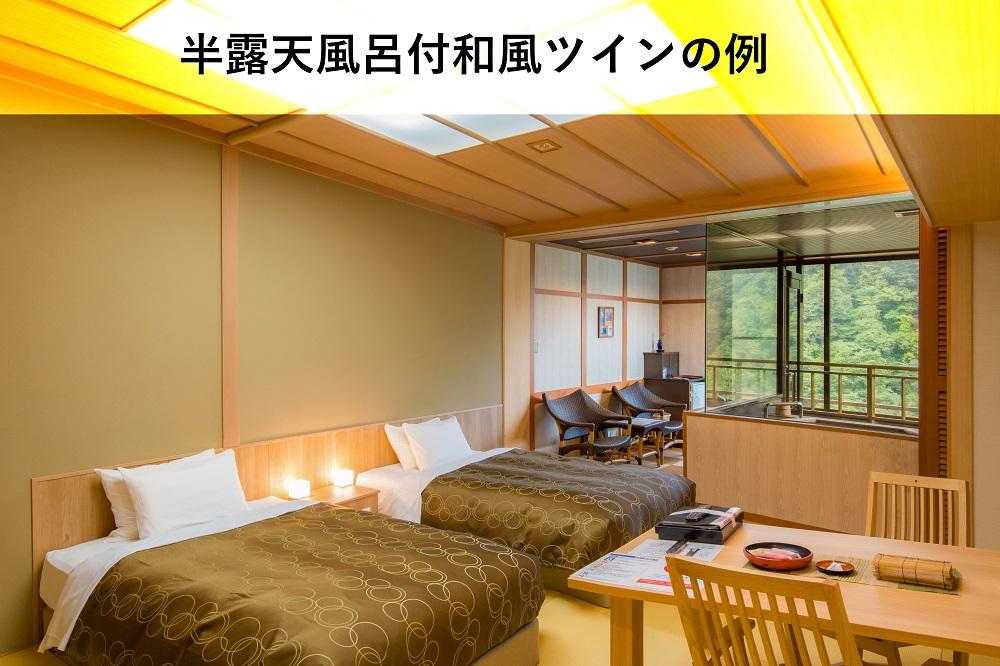 日光千姫物語 宿泊利用券 3,000円分 | 宿泊券 旅館 ホテル 温泉 旅行 観光 クーポン 世界遺産 日光