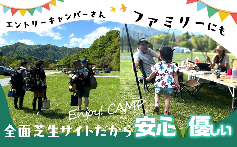 日光たかとくキャンプステーション キャンプ場 ご利用クーポン 6,000円分 ｜キャンプ アウトドア 自然 体験 BBQ 手ぶらキャンプ 日光 鬼怒川 