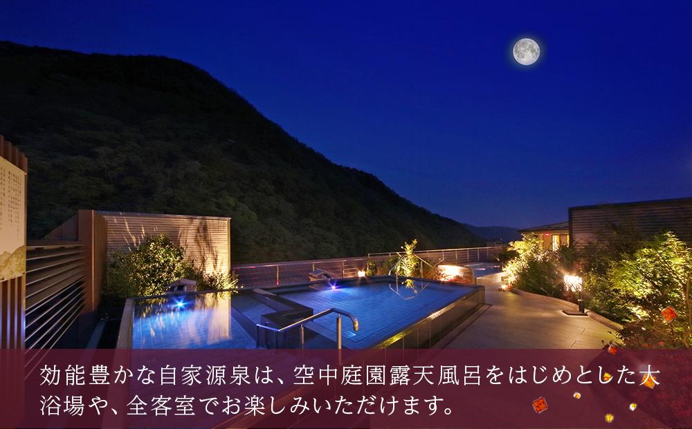 鬼怒川温泉 あさやホテル 宿泊ギフト券 15,000円分  | 宿泊券 旅館 ホテル 温泉 旅行 観光 クーポン 世界遺産 日光 有効期限2年間