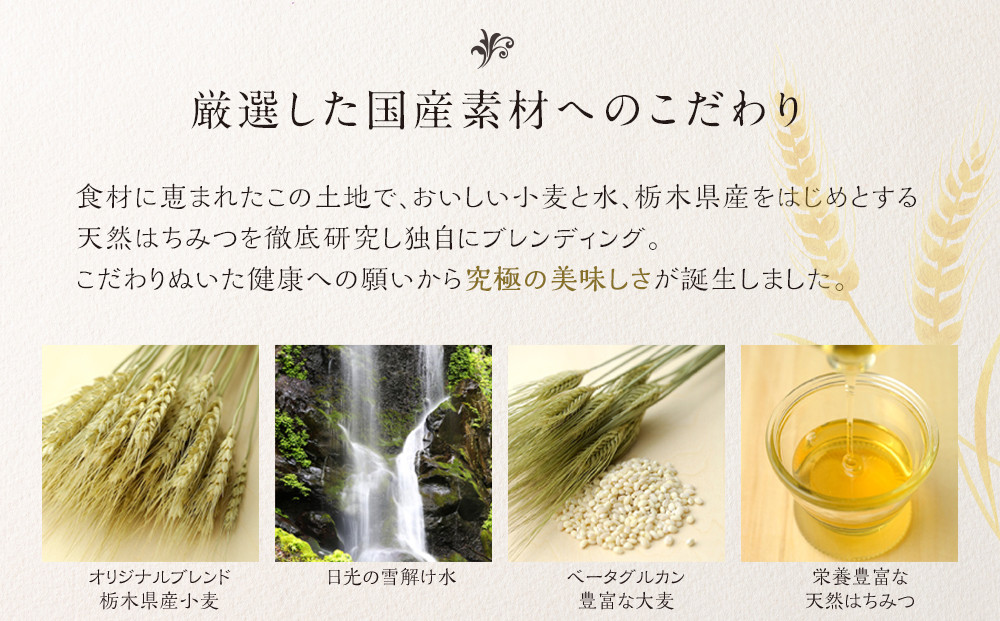 高級食パン専門店 ブライヴォリー 個性豊かな5種類のフレーバーが楽しめる『バラエティブレッドセット』｜brivory ブライヴォリー 食パン パン ブレッド トースト 朝食 こだわり 高級 国産素材 天然酵母 健康 ご褒美 日光市