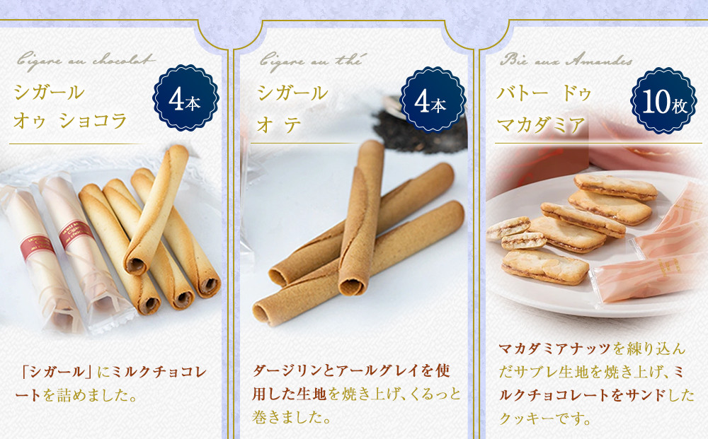 【ヨックモック】セット デリス 66個入り | yokumoku ヨックモック お菓子 詰め合わせ セット 期間限定 銘菓 ギフト 手土産 個包装 シガール クッキー  クッキー缶 高級 菓子 焼き菓子 人気 老舗 洋菓子 おやつ プレゼント 贈答 贈り物 日光市