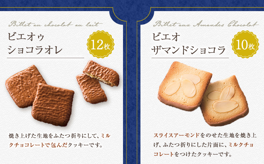 【ヨックモック】サンク デリス　40個入り | yokumoku ヨックモック お菓子 詰め合わせ セット 期間限定 銘菓 ギフト 手土産 個包装 シガール クッキー  クッキー缶 高級 菓子 焼き菓子 人気 老舗 洋菓子 おやつ プレゼント 贈答 贈り物 日光市