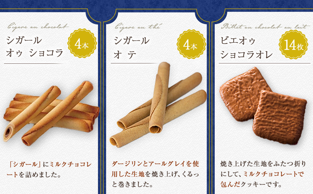 【ヨックモック】セット デリス 60個入り | yokumoku ヨックモック お菓子 詰め合わせ セット 期間限定 銘菓 ギフト 手土産 個包装 シガール クッキー  クッキー缶 高級 菓子 焼き菓子 人気 老舗 洋菓子 おやつ プレゼント 贈答 贈り物 日光市