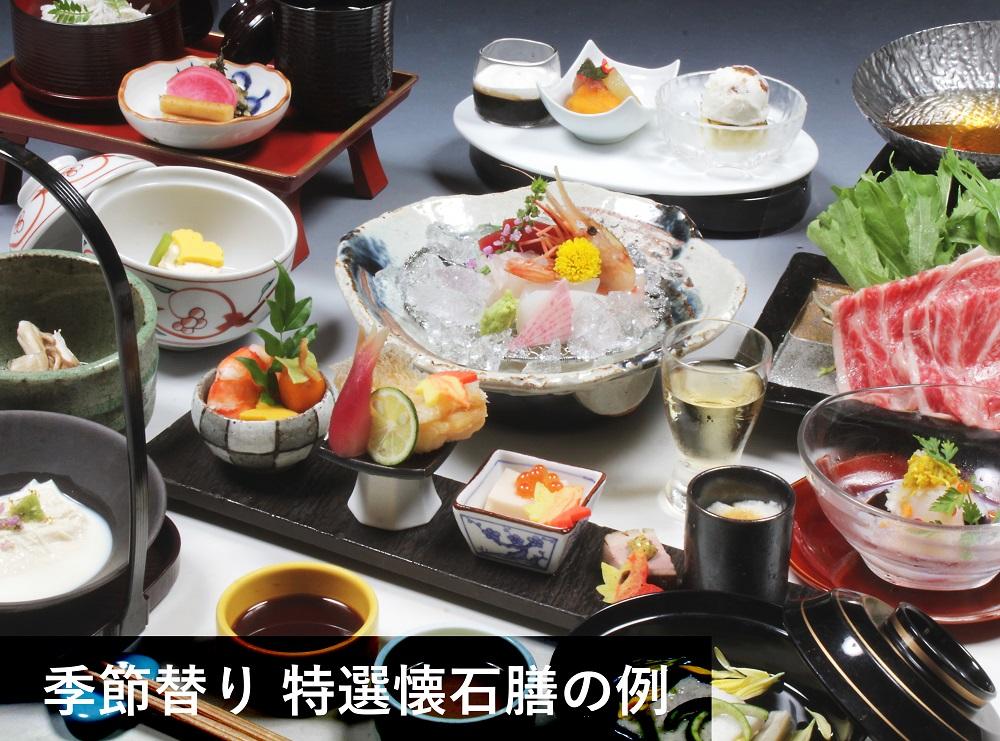 日光千姫物語 宿泊利用券 15,000円分 | 宿泊券 旅館 ホテル 温泉 旅行 観光 クーポン 世界遺産 日光