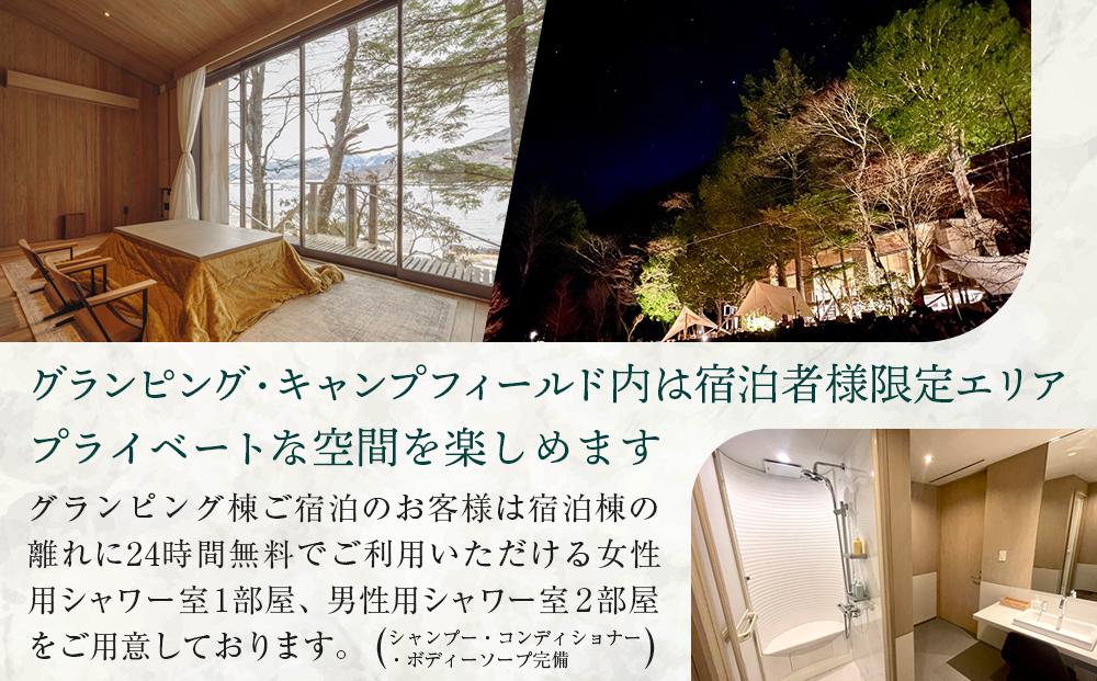 ZEN RESORT NIKKO グランピング 宿泊ギフト券 (15,000円分) ｜ 宿泊 アウトドア キャンプ 旅行 観光 チケット 中禅寺湖 宿 栃木県 日光市