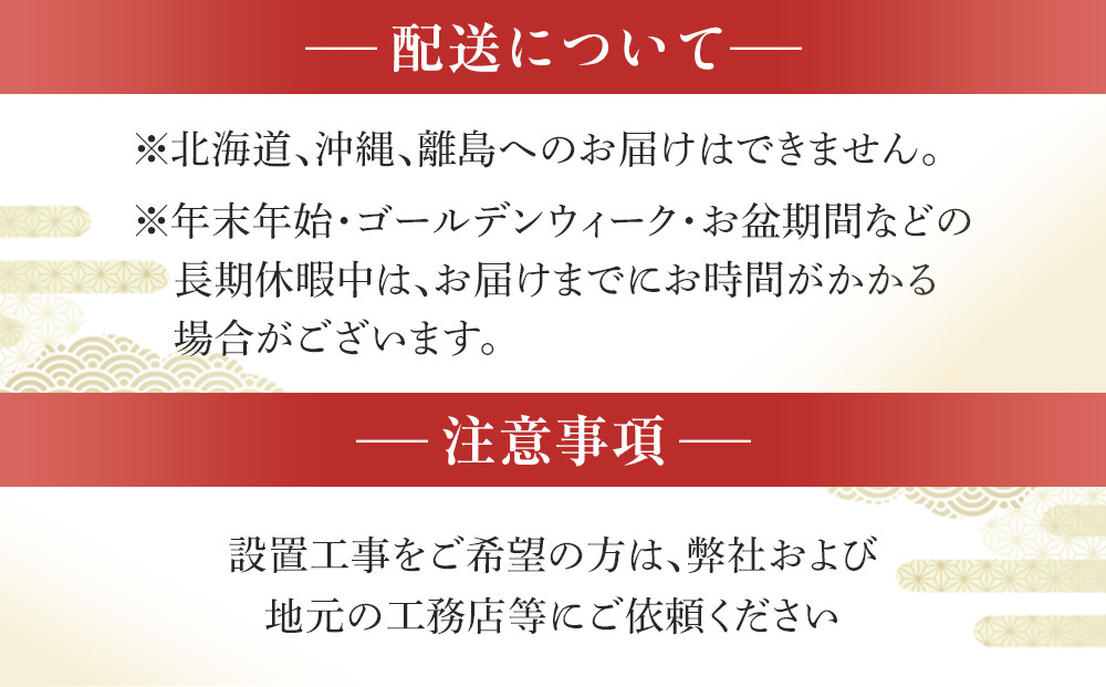 日光鳥居 明神型鳥居150根巻き支柱基礎セット ｜ 鳥居 日光杉 神具 仏具 神社 寺院 寺社仏閣 日光東照宮 日光産 永楽屋