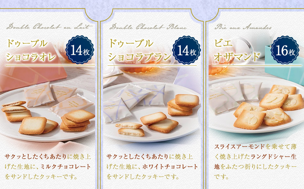 【ヨックモック】セット デリス 66個入り | yokumoku ヨックモック お菓子 詰め合わせ セット 期間限定 銘菓 ギフト 手土産 個包装 シガール クッキー  クッキー缶 高級 菓子 焼き菓子 人気 老舗 洋菓子 おやつ プレゼント 贈答 贈り物 日光市