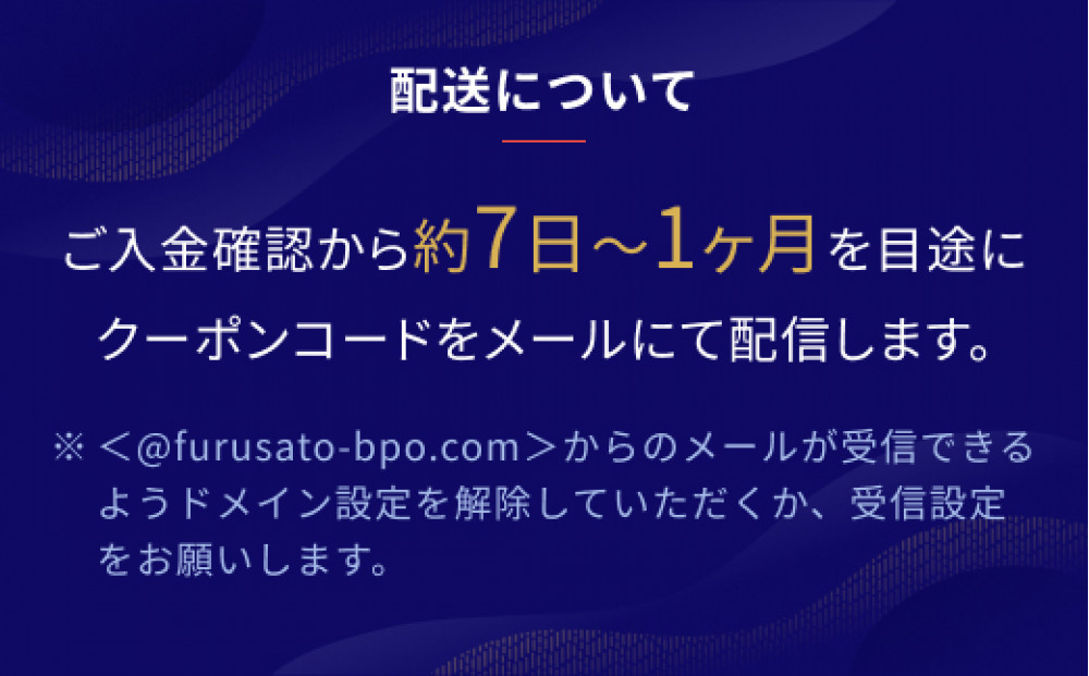 日光市の宿に泊まれる宿泊予約サイト「Relux」旅行クーポン（12,000円相当）｜日光市 ホテル 観光 温泉 旅行券 宿泊券 チケット 夏休み 紅葉