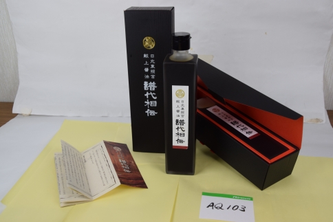 日光東照宮 献上醤油「譜代相伝」500ml(大)献上箱入り×2本セット | 厳選 生醤油 秘蔵 高級 しょう油 ご当地 自家製 しょうゆ ギフト プレゼント お取り寄せ