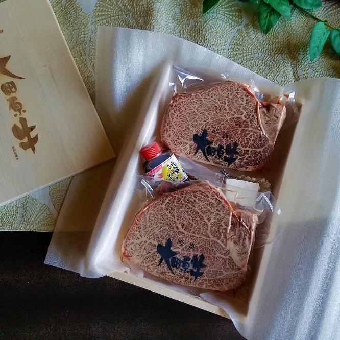 大田原牛　上シャトーブリアン（フィレ）ステーキ　２枚セット