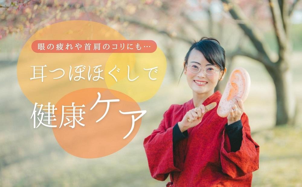 【自然素材手作り】耳つぼ頭部ほぐしカッサ「竹つぼ（節あり）１本」