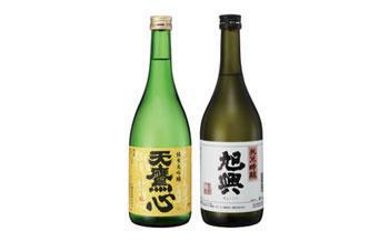 那須山麓お酒セット  2本セット