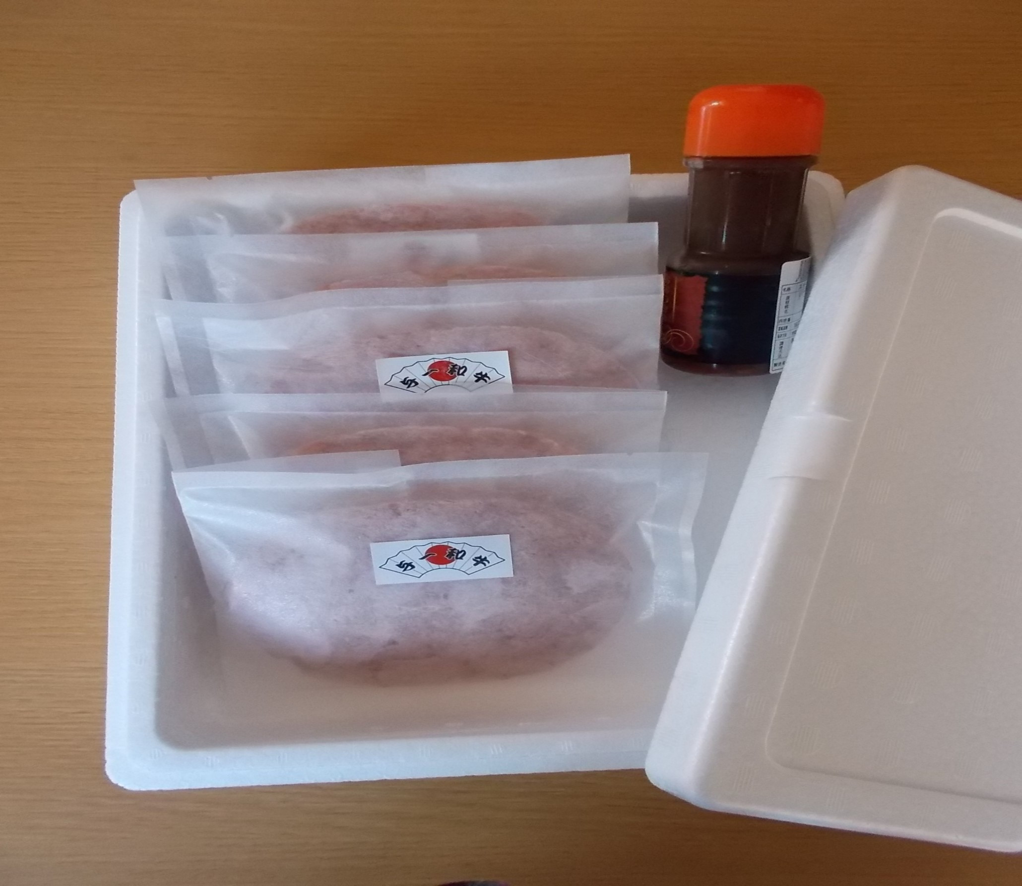 大田原市公式「大田原ブランド」認定第７号「与一和牛100％生ハンバーグ」200ｇ5個入りソース付き