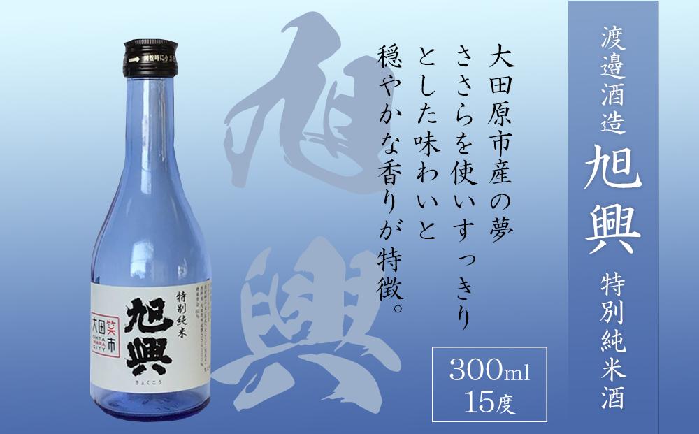 大田原の地酒三つ蔵飲みくらべ
