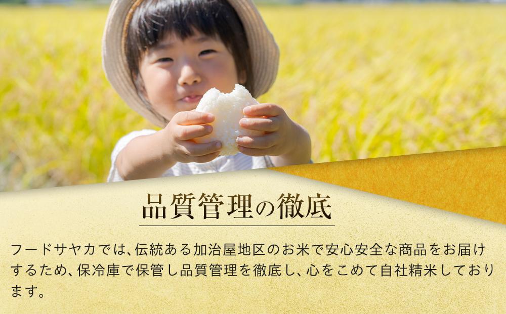 大田原産 コシヒカリ 100％「御前米」 5kg