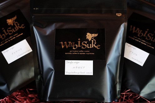 wabisuke自家水洗焙煎珈琲（豆） 生産国別×３