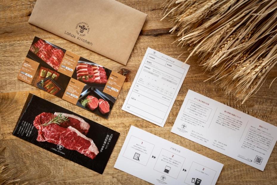 大田原市ブランド認定牛 前田牧場の赤身牛 ギフトカタログ チケットB | 和牛 牛肉 高級 ブランド牛 贈答 ギフト