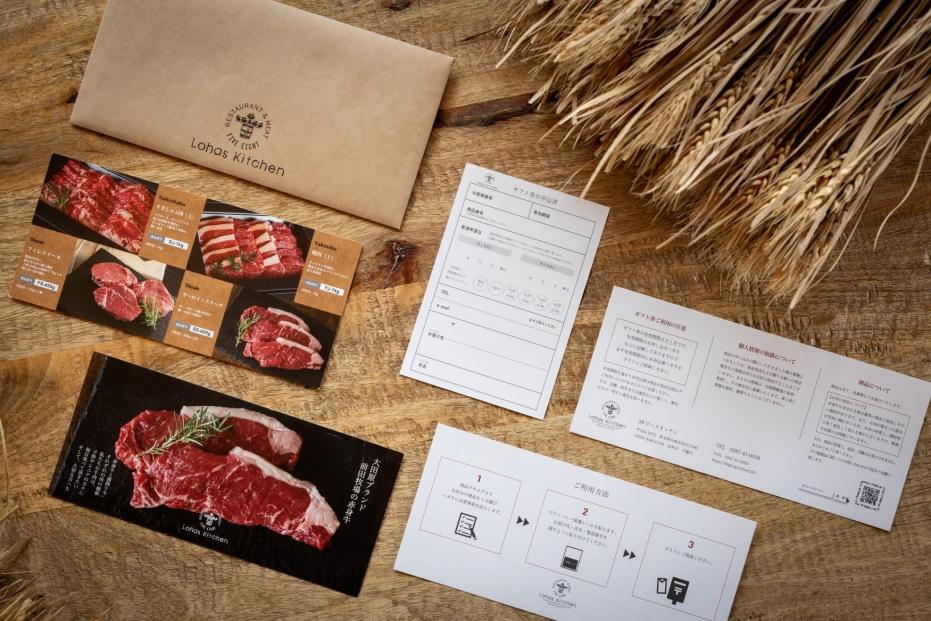 大田原市ブランド認定牛 前田牧場の赤身牛 ギフトカタログ チケットC | 和牛 牛肉 高級 ブランド牛 贈答 ギフト