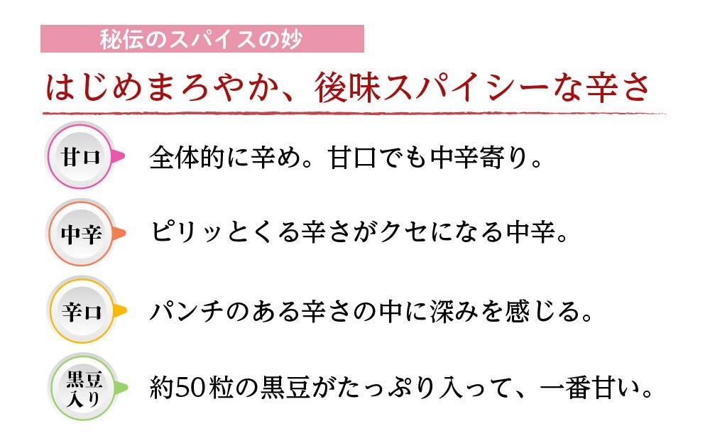 【大田原 前田牧場 ビーフカレー 200g×20袋 】ルゥがとろりと濃厚な高級レトルトカレー | ブランド牛 牛肉 カレーライス レトルト