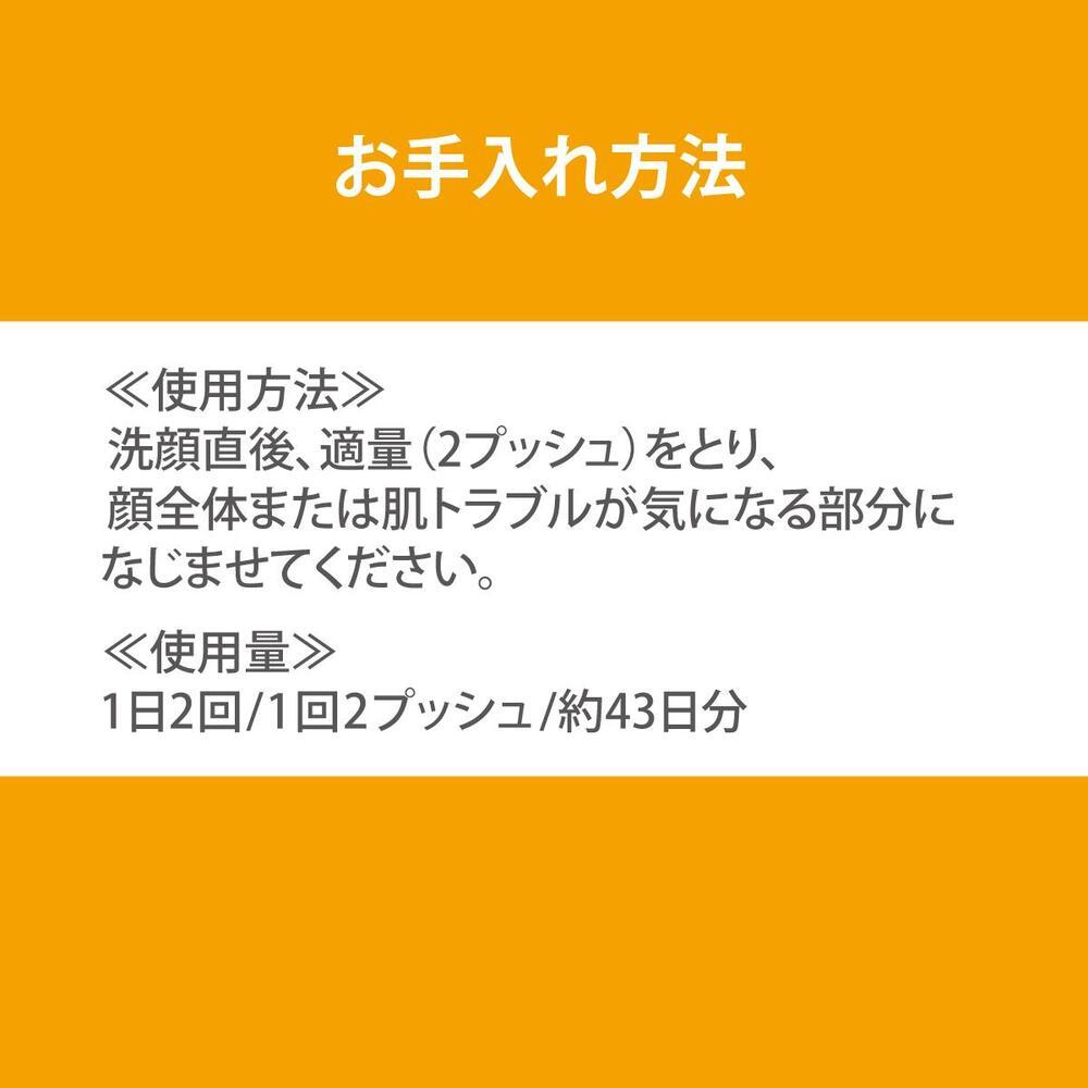 安い アルージェ 美容 液