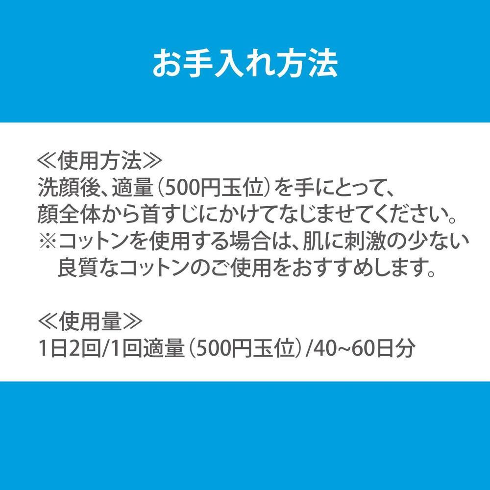 アルージェ リッチローション（とてもしっとり） ｜ 化粧品 スキンケア 美容液 化粧水 保湿 医薬部外品