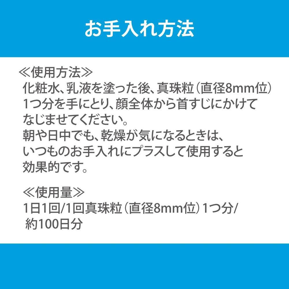 アルージェ　モイストクリーム（とてもしっとり） ｜ 化粧品 スキンケア 美容液  保湿 クリーム コスメ 美容 医薬部外品