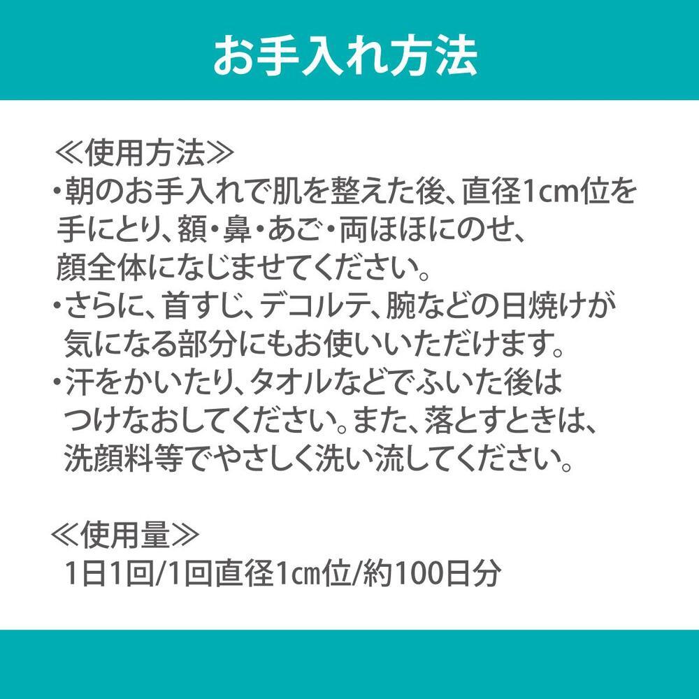 アルージェ モイストUVクリーム｜ 化粧品 スキンケア UV  日焼け止め 低刺激 クリーム コスメ 美容 医薬部外品