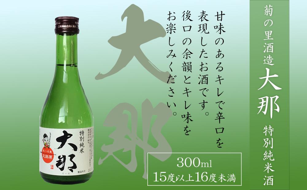 大田原の地酒三つ蔵飲みくらべ