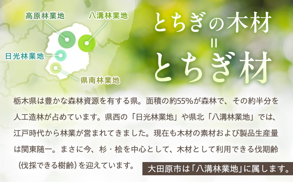 ビアグラス カーブ　ペアセット ｜ 食器 カップ コップ タンブラー グラス 木工 クラフト インテリア 木製 ヒノキ 檜 木材 大田原市