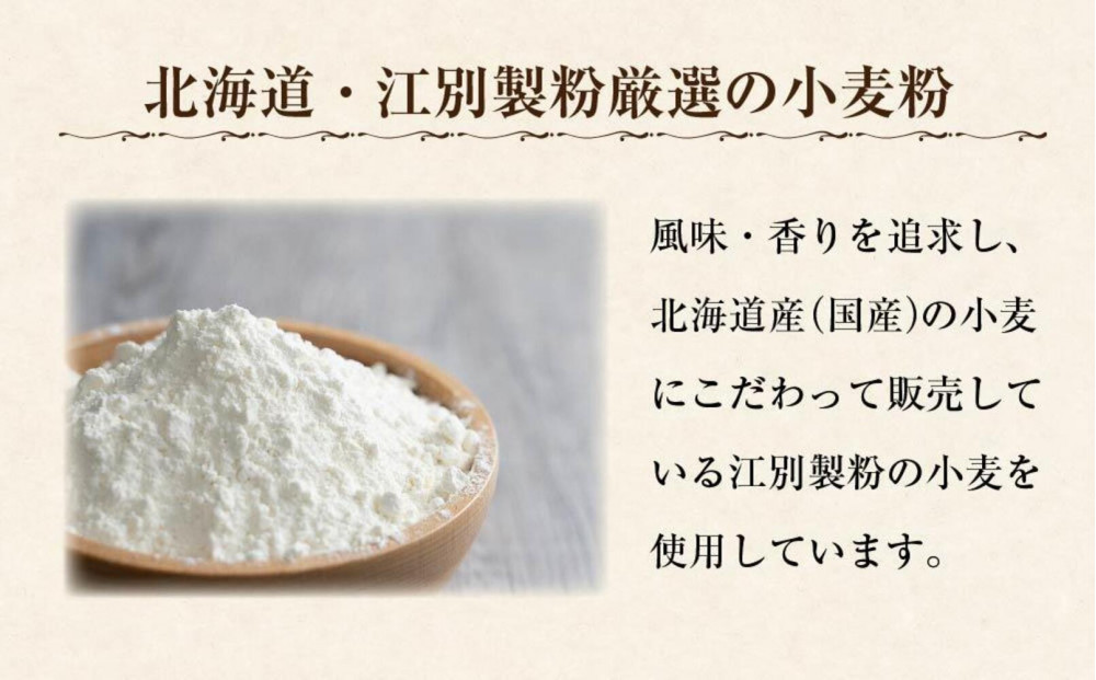 hikari no cafe クッキーセレクト 8種類（18袋）