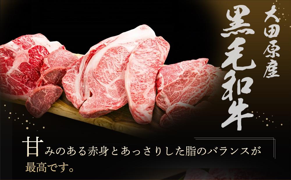 大田原産 黒毛和牛 極旨カルビ 焼肉用　500g×3