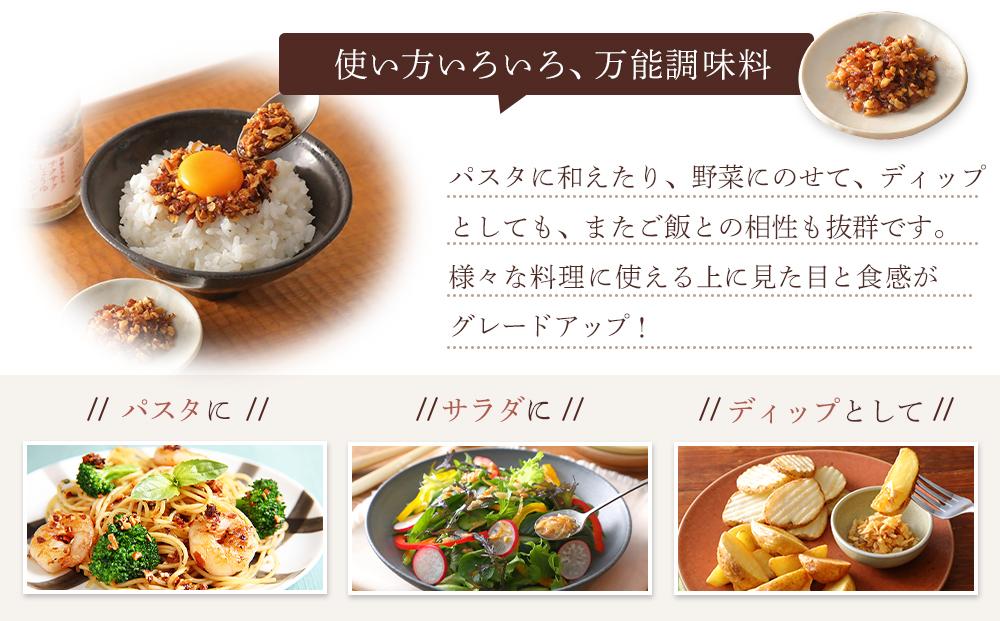 キッコーマンこころダイニング　サクサクしょうゆアーモンド×2個　サクサク塩麹レモンカシューナッツ×1個（計3個セット） ｜調味料 料理 ふりかけ ごはん トッピング 醤油 アーモンド 人気 発酵食品