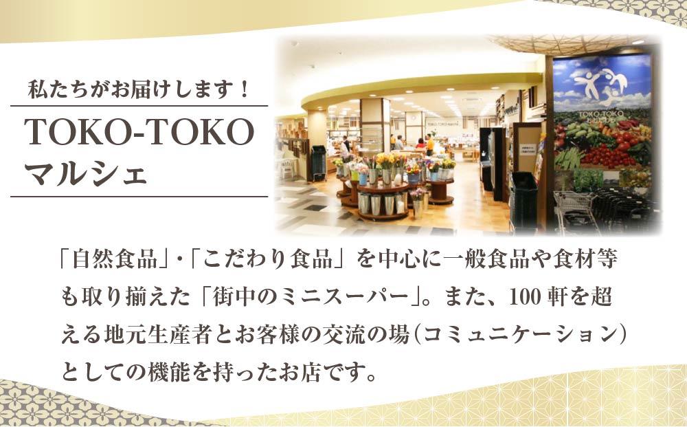 那須和牛　カタ（しゃぶしゃぶ・すき焼き用）500ｇ（２～３人前）