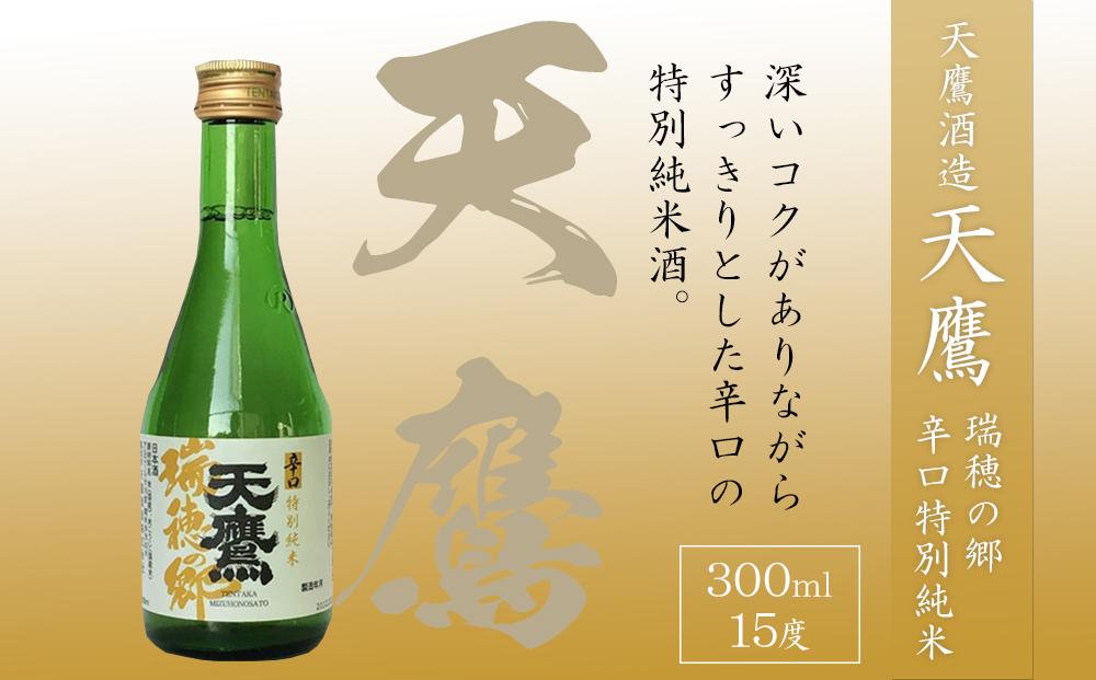 大田原の地酒三つ蔵飲みくらべ
