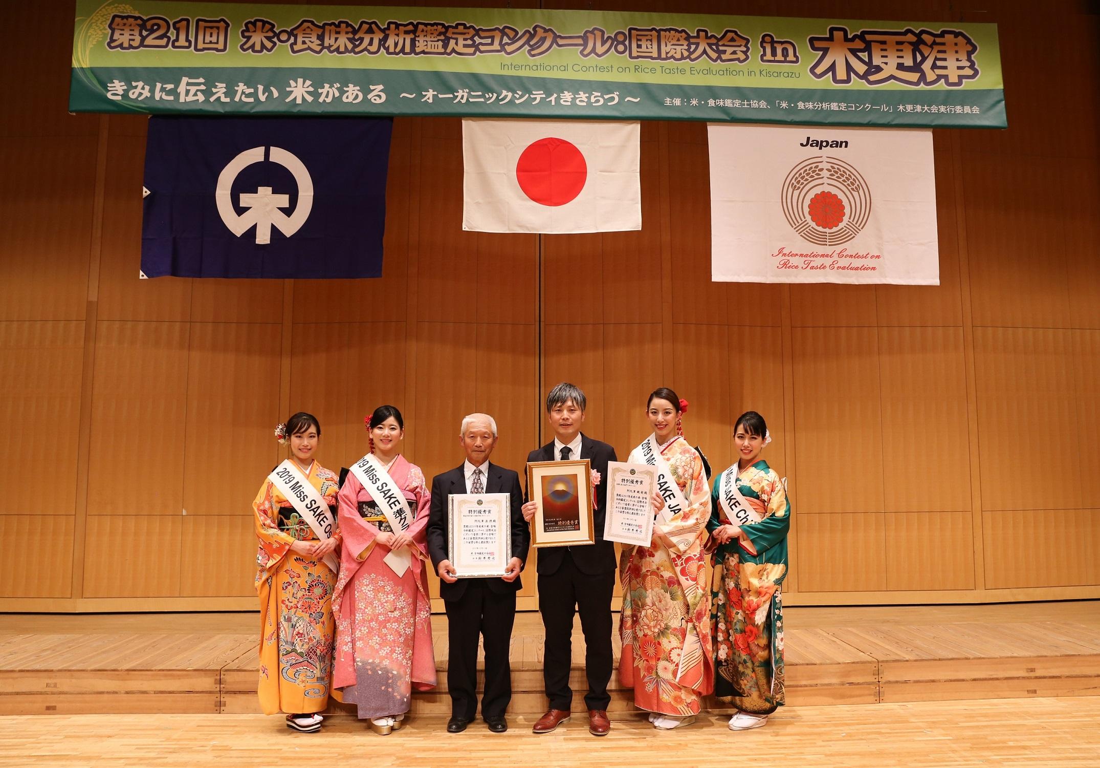 ゆうだい21（減農薬米） 精米 2kg ｜お米 減農薬 栃木県 大田原市