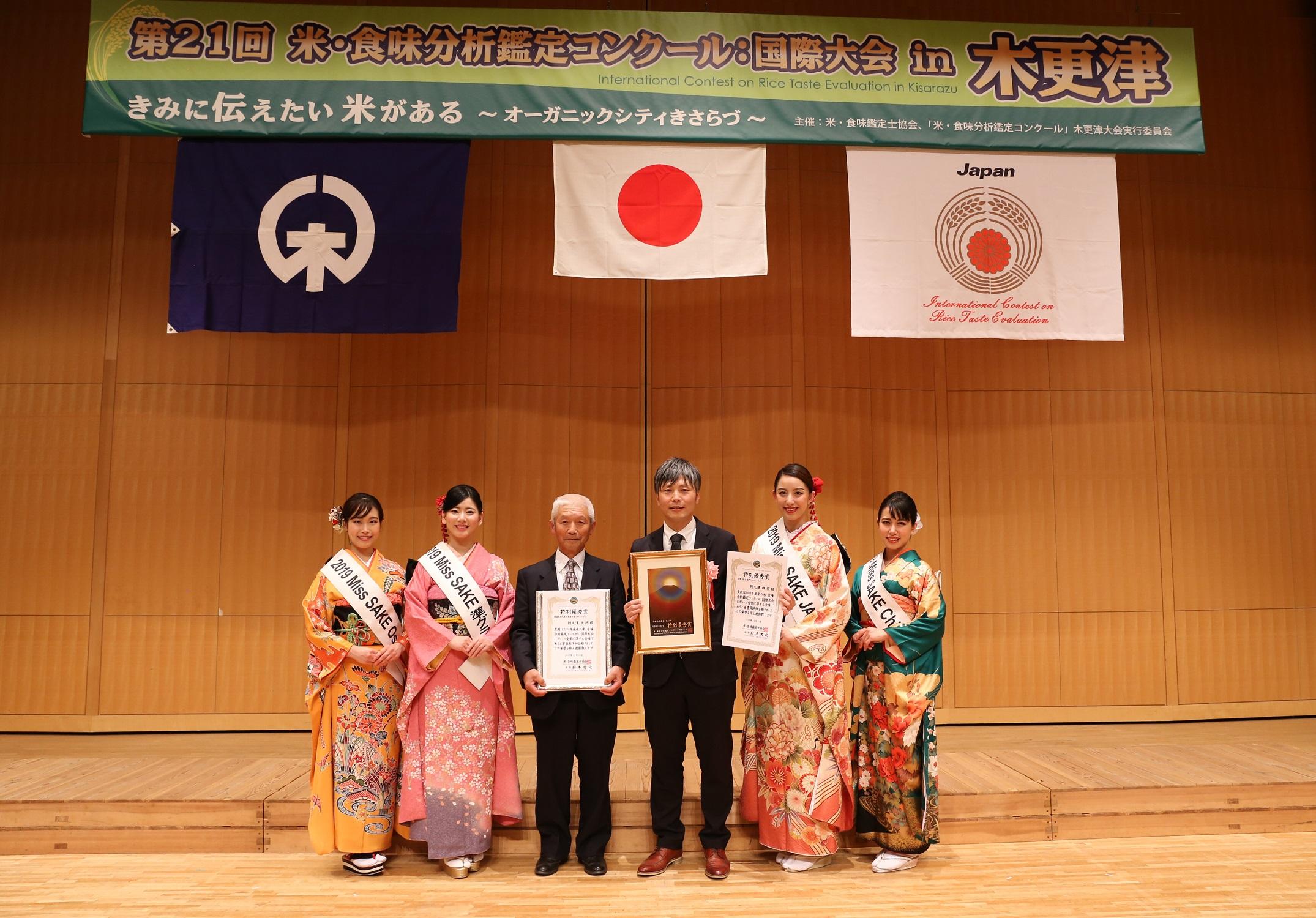 ゆうだい21（減農薬米） 精米 5kg ｜お米 減農薬 栃木県 大田原市