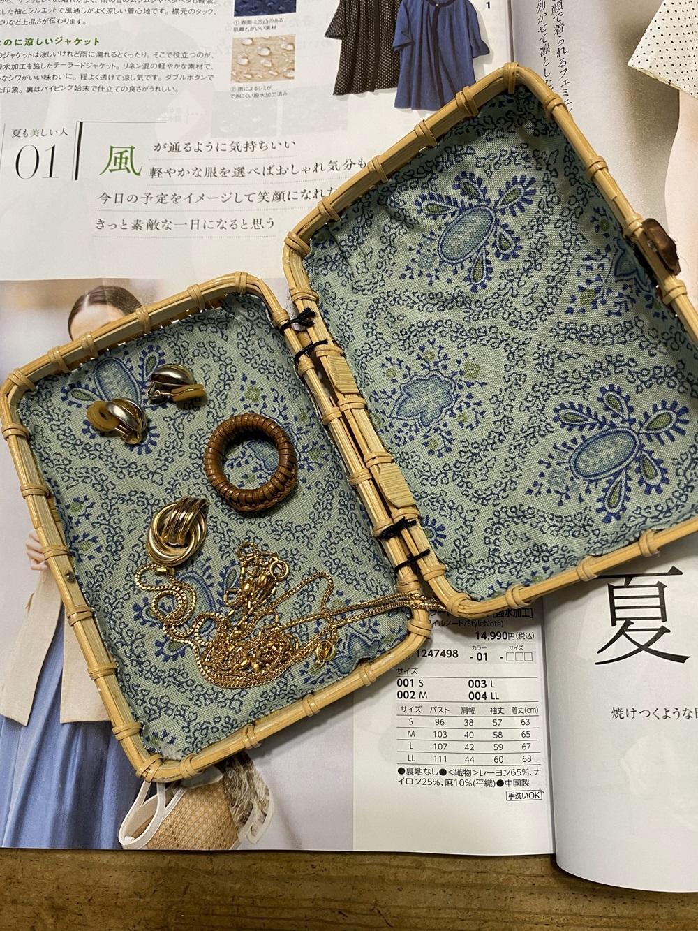 竹小箱　※受注生産につき、発送までに最大2ヶ月程かかる場合あり ｜ 竹工芸 伝統工芸品 日用品 雑貨 栃木県 大田原市