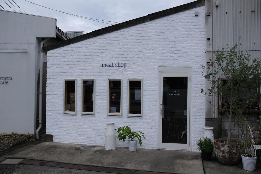 【大田原 前田牧場直送】牧場のお米とお肉でつくったライスバーガー （130g×8個） | ブランド牛 牛肉 焼肉 バーガー 産地直送 産直