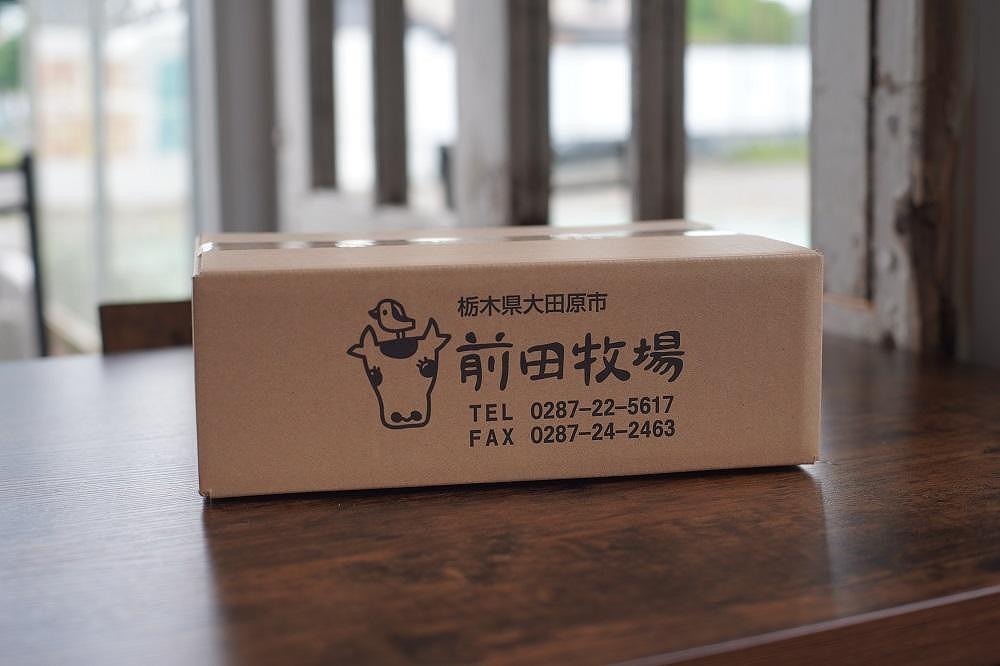 【大田原 前田牧場 ビーフカレー 200g×20袋 】ルゥがとろりと濃厚な高級レトルトカレー | ブランド牛 牛肉 カレーライス レトルト