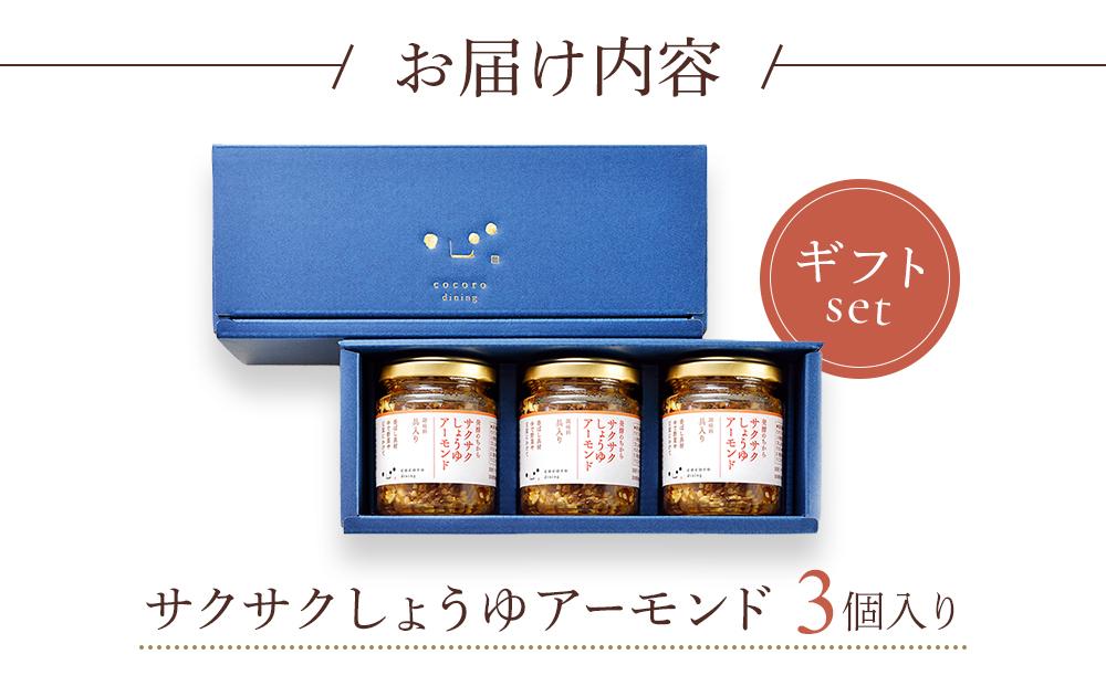 【新品未使用未開封品】キッコーマン 3月のライオン エプロン 鍋つかみ 缶バッチ キッコーマン 3月のライオン エプロン 鍋つかみ 缶バッチ