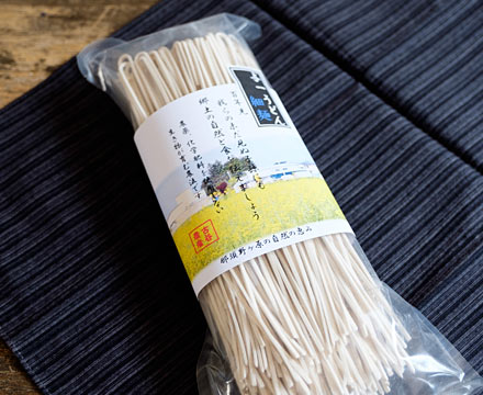 古谷農産有機ギフトセット　大