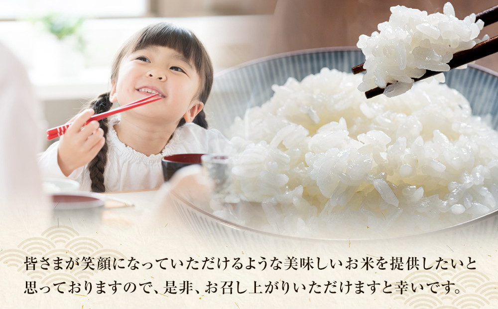 令和7年産 大田原市 藤田farmのコシヒカリ 【無洗米】 10kg ｜栃木県産 米 お米  コメ こしひかり コシヒカリ 栃木県 【選べる容量】5kg 10kg  数量限定