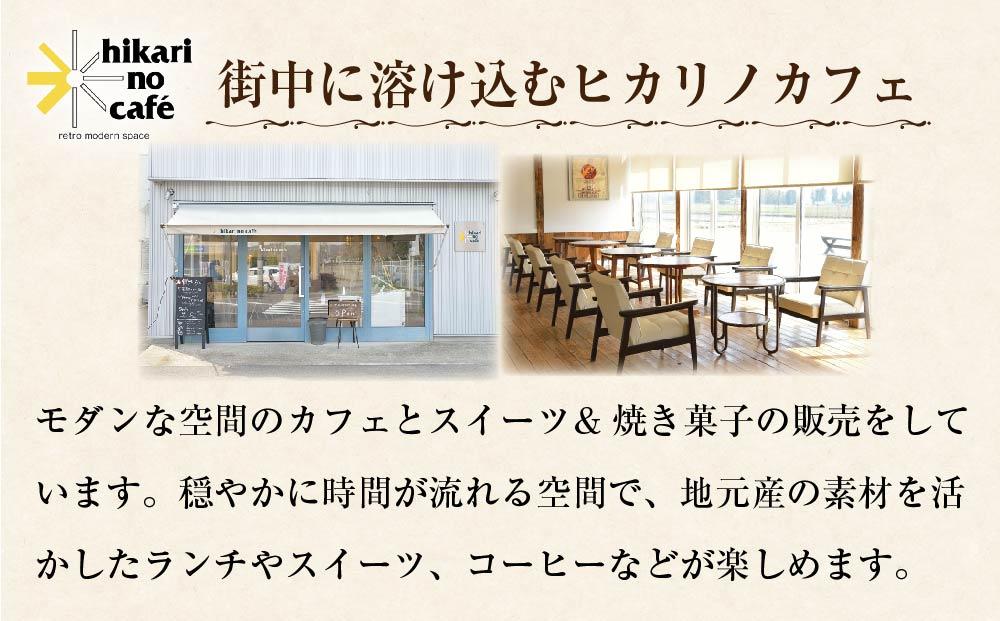 【農福連携】hikari no cafe 手作りクッキー12袋＆ドリップパック6袋 セット | クッキー コーヒー 詰め合わせ 自家製 スイーツ 菓子