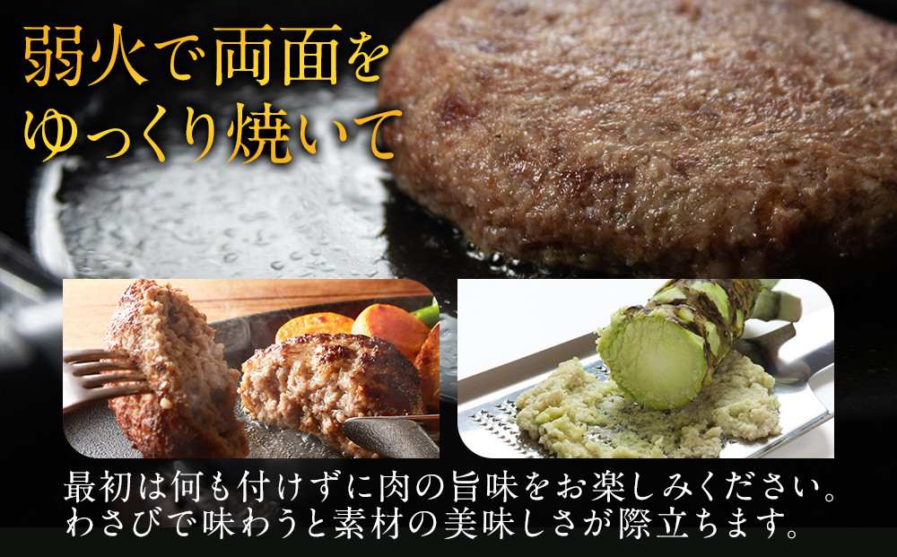とちぎ和牛100% ハンバーグ 150g×3個セット ｜ 牛肉 和牛 100% 肉 ブランド牛 高級 ハンバーグ 栃木県共通返礼品